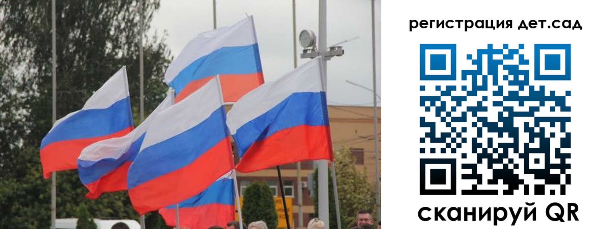 временная регистрация законно в Бирске