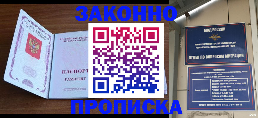 форма 3 в Бирске