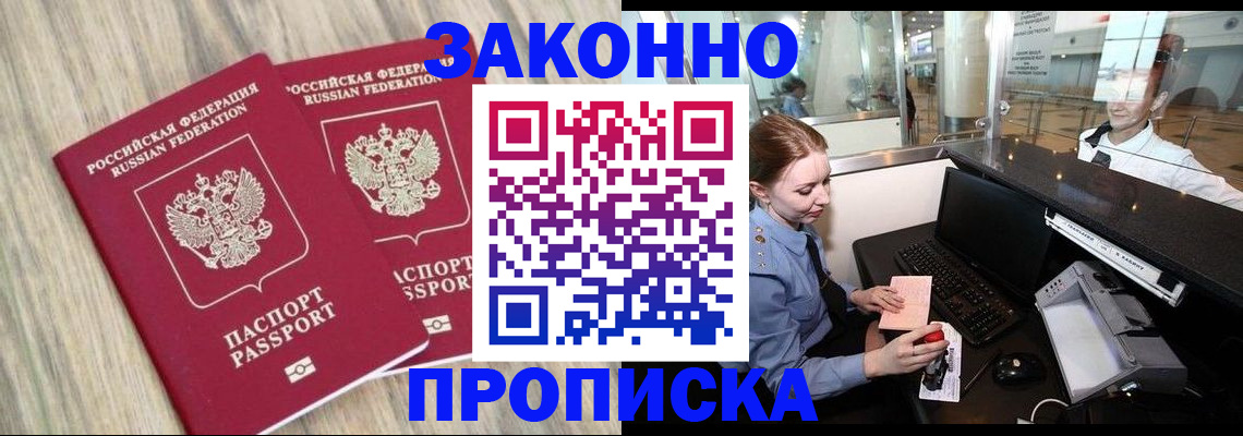 регистрация для дет. сада в Бирске